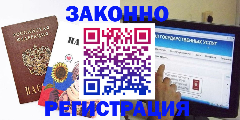 найти адрес прописки в Отрадном